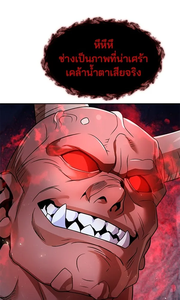 The Second Eunuch Regains His Manhood ตอนที่ 50 10