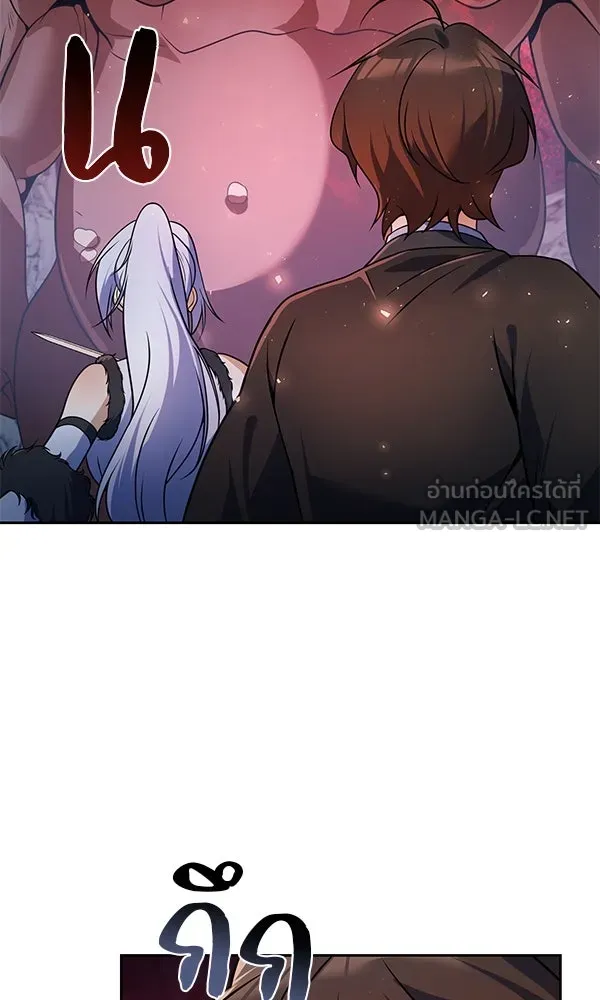 The Second Eunuch Regains His Manhood ตอนที่ 50 15