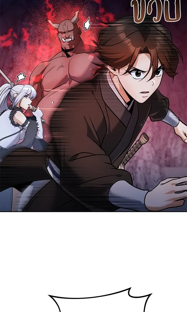 The Second Eunuch Regains His Manhood ตอนที่ 50 23