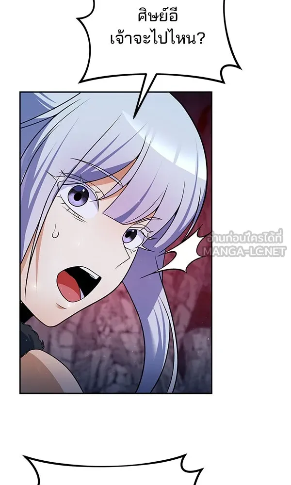 The Second Eunuch Regains His Manhood ตอนที่ 50 24