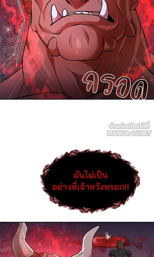 The Second Eunuch Regains His Manhood ตอนที่ 50 27