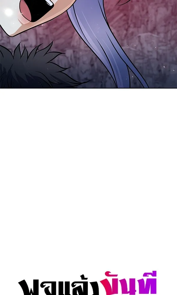 The Second Eunuch Regains His Manhood ตอนที่ 50 37