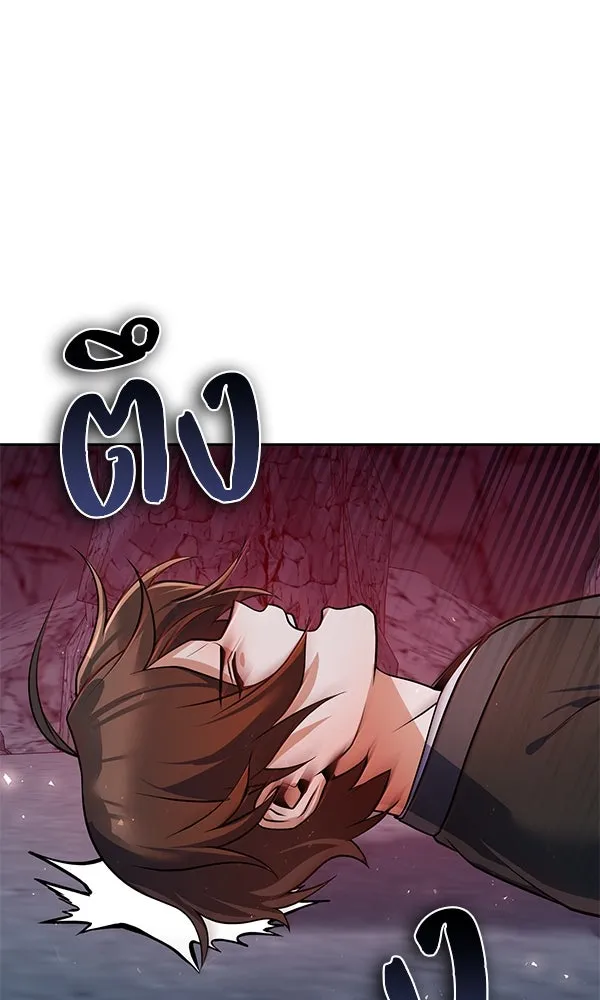 The Second Eunuch Regains His Manhood ตอนที่ 50 35