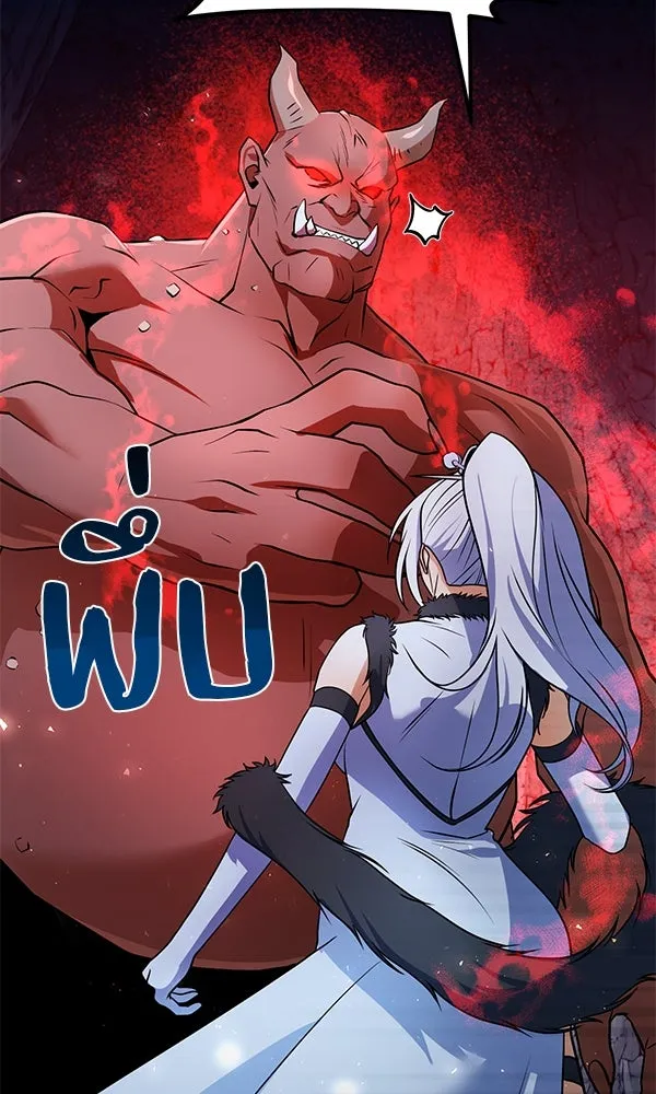 The Second Eunuch Regains His Manhood ตอนที่ 50 29