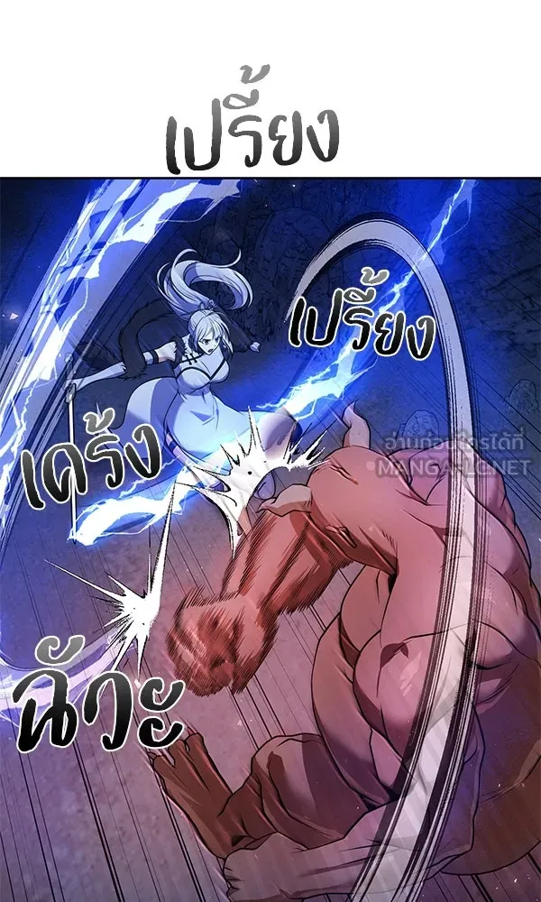 The Second Eunuch Regains His Manhood ตอนที่ 50 39