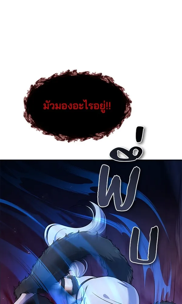 The Second Eunuch Regains His Manhood ตอนที่ 50 43