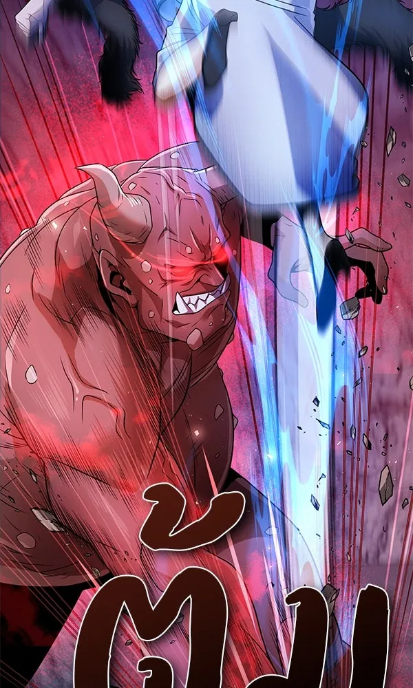 The Second Eunuch Regains His Manhood ตอนที่ 50 44