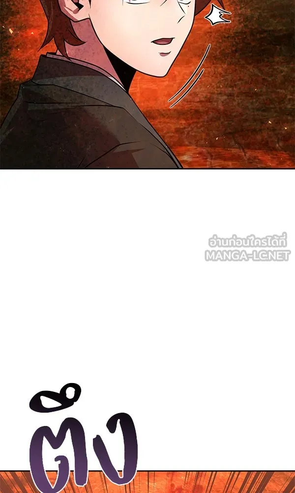 The Second Eunuch Regains His Manhood ตอนที่ 50 63