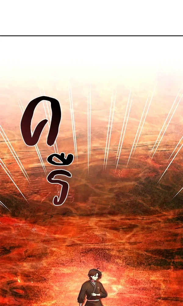 The Second Eunuch Regains His Manhood ตอนที่ 50 58