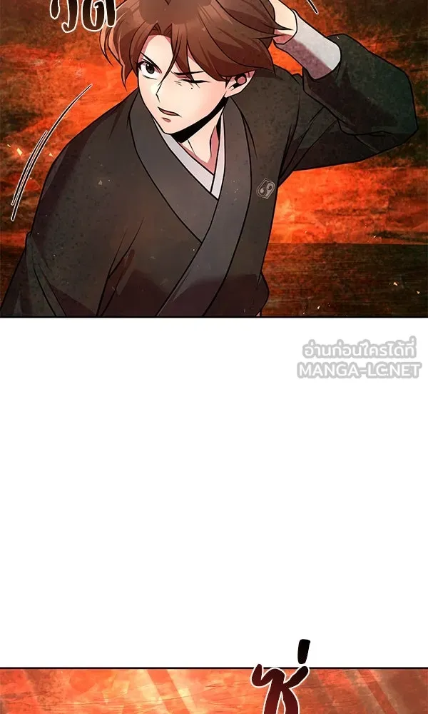 The Second Eunuch Regains His Manhood ตอนที่ 50 60