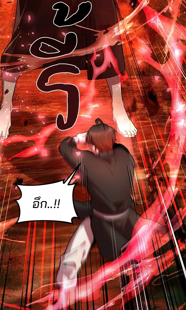 The Second Eunuch Regains His Manhood ตอนที่ 50 68