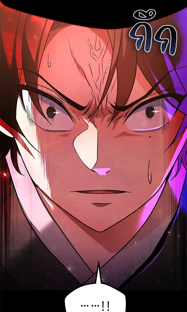 The Second Eunuch Regains His Manhood ตอนที่ 50 76