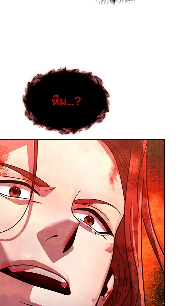 The Second Eunuch Regains His Manhood ตอนที่ 50 74