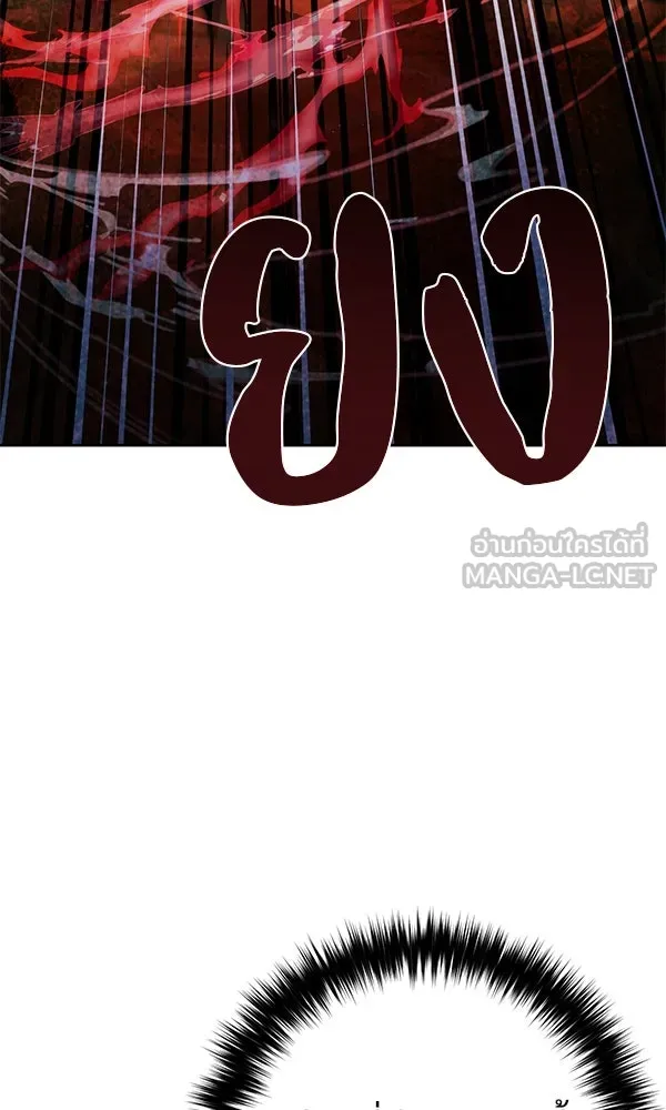 The Second Eunuch Regains His Manhood ตอนที่ 50 69