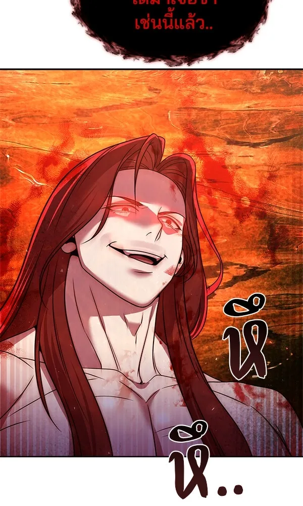 The Second Eunuch Regains His Manhood ตอนที่ 50 88