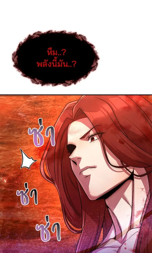 The Second Eunuch Regains His Manhood ตอนที่ 50 103