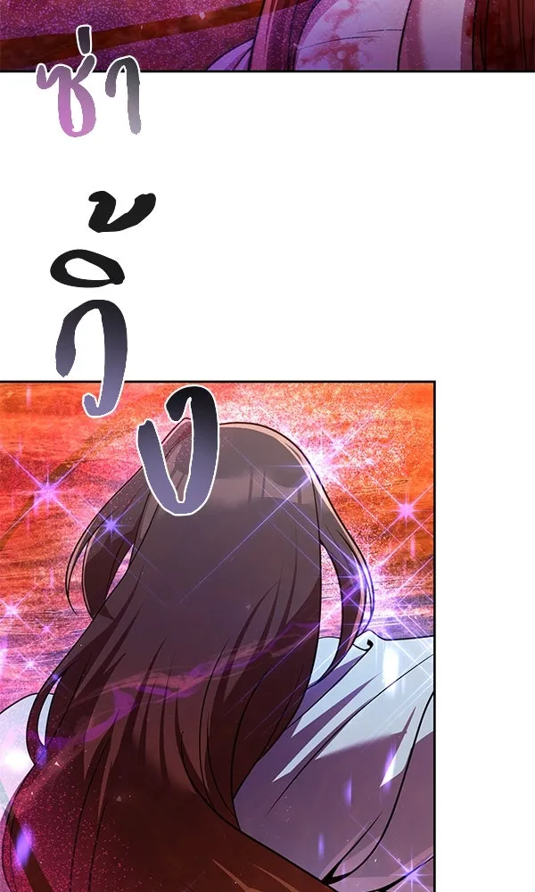 The Second Eunuch Regains His Manhood ตอนที่ 50 104