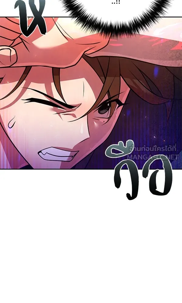 The Second Eunuch Regains His Manhood ตอนที่ 50 102