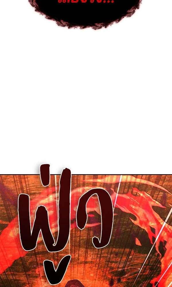 The Second Eunuch Regains His Manhood ตอนที่ 50 112