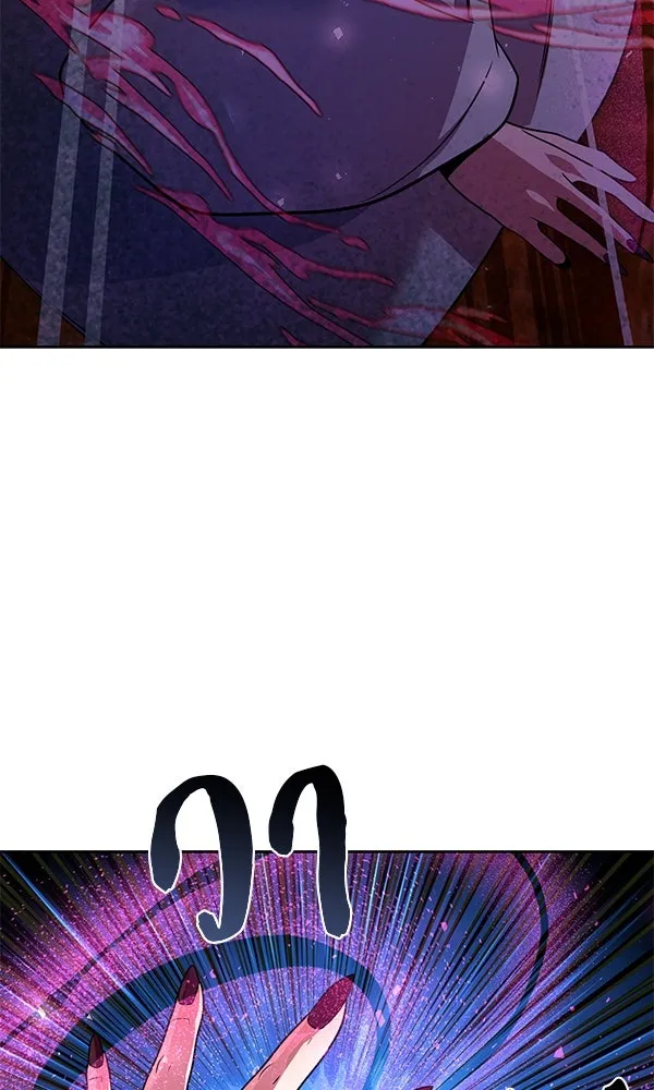 The Second Eunuch Regains His Manhood ตอนที่ 50 115