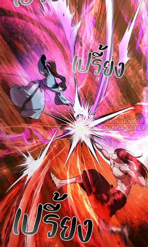 The Second Eunuch Regains His Manhood ตอนที่ 50 117