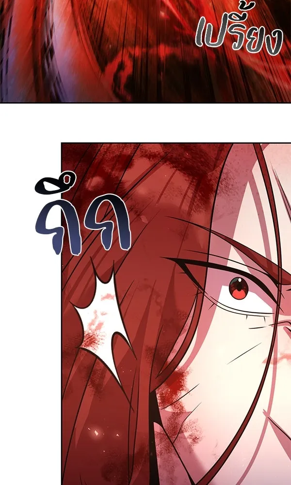 The Second Eunuch Regains His Manhood ตอนที่ 50 118