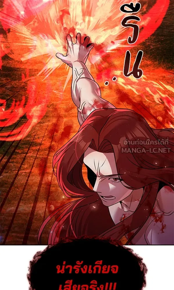 The Second Eunuch Regains His Manhood ตอนที่ 50 111