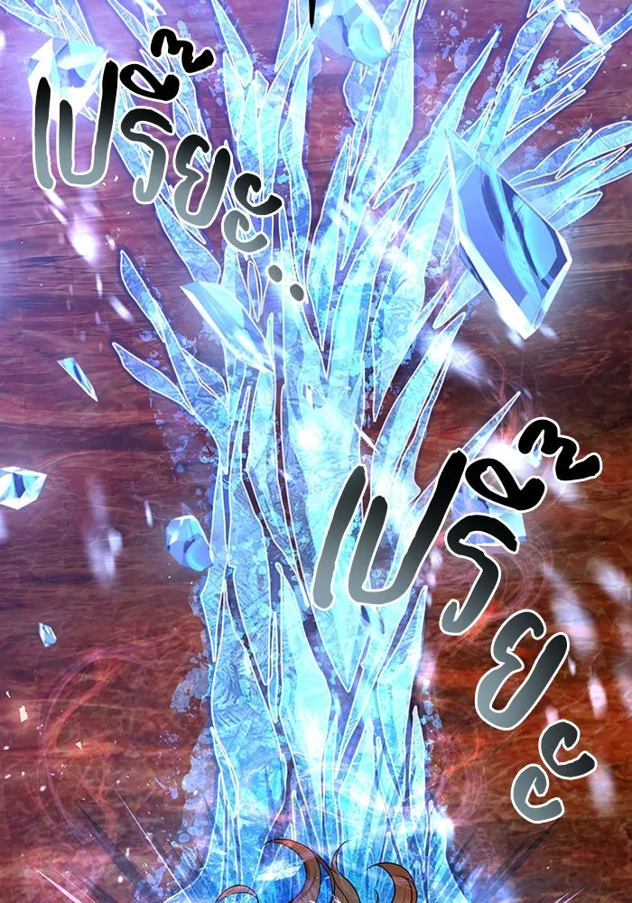 The Second Eunuch Regains His Manhood ตอนที่ 51 10