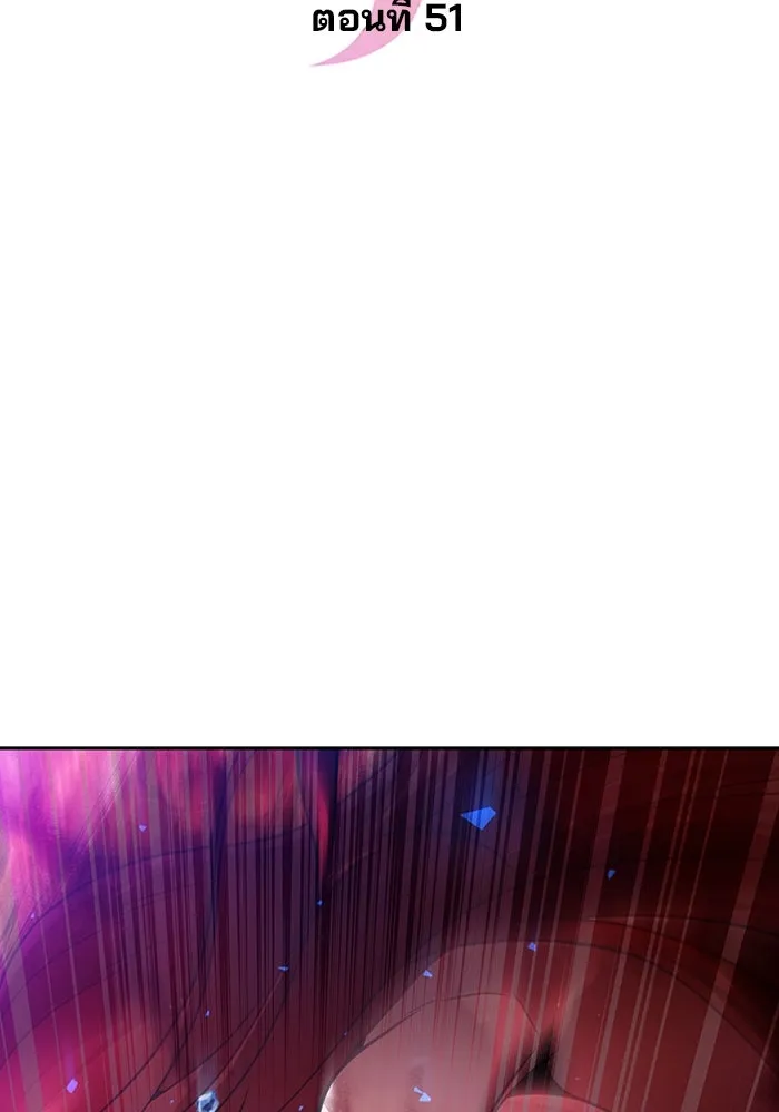 The Second Eunuch Regains His Manhood ตอนที่ 51 13