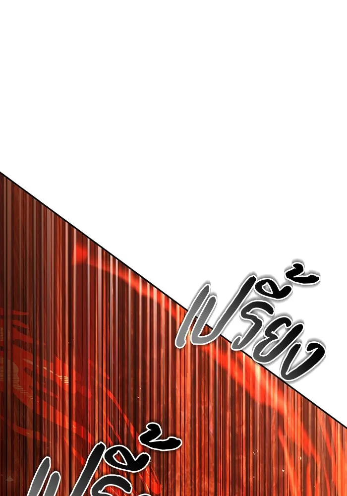 The Second Eunuch Regains His Manhood ตอนที่ 51 23