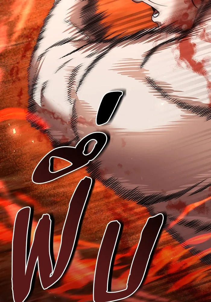 The Second Eunuch Regains His Manhood ตอนที่ 51 29