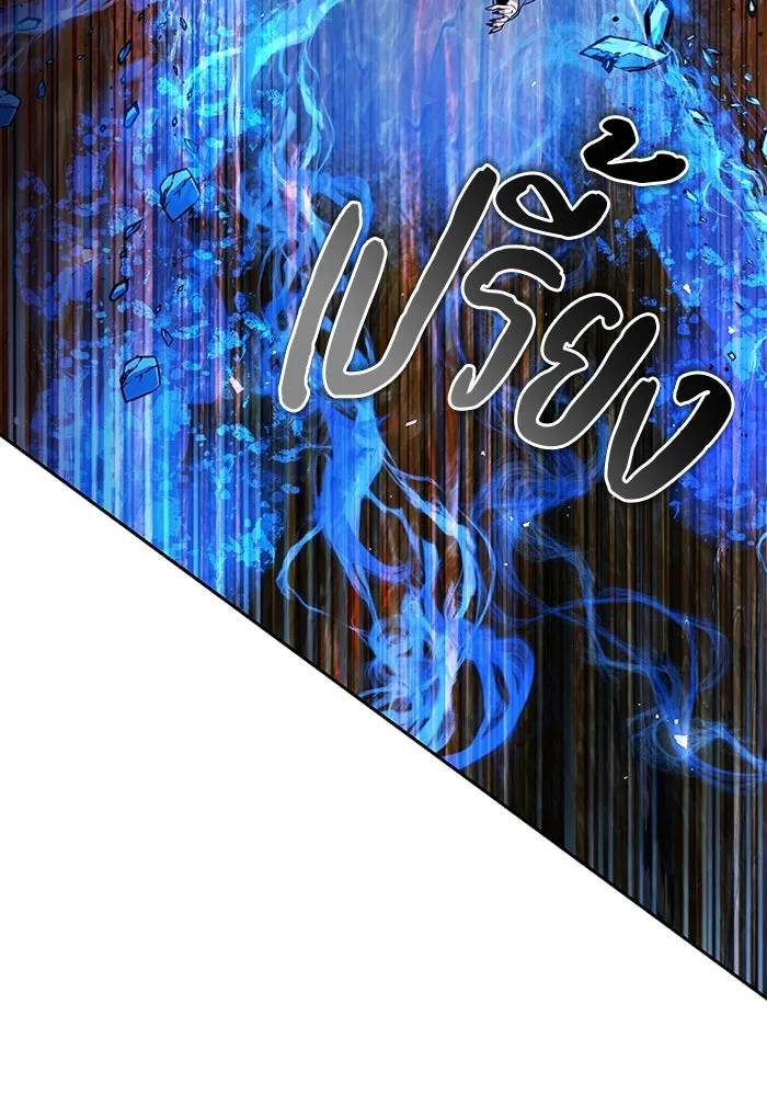 The Second Eunuch Regains His Manhood ตอนที่ 51 25