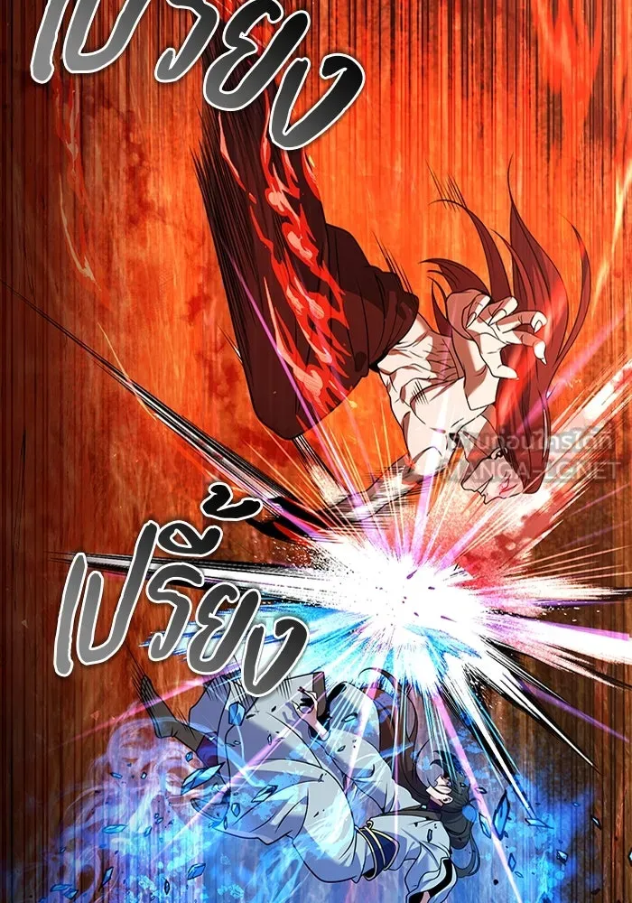 The Second Eunuch Regains His Manhood ตอนที่ 51 24