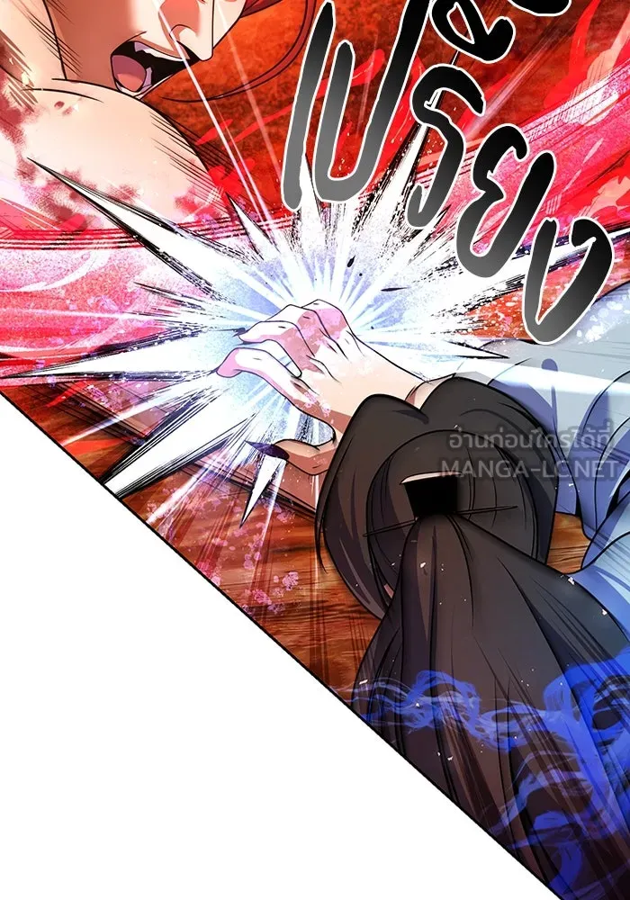 The Second Eunuch Regains His Manhood ตอนที่ 51 27