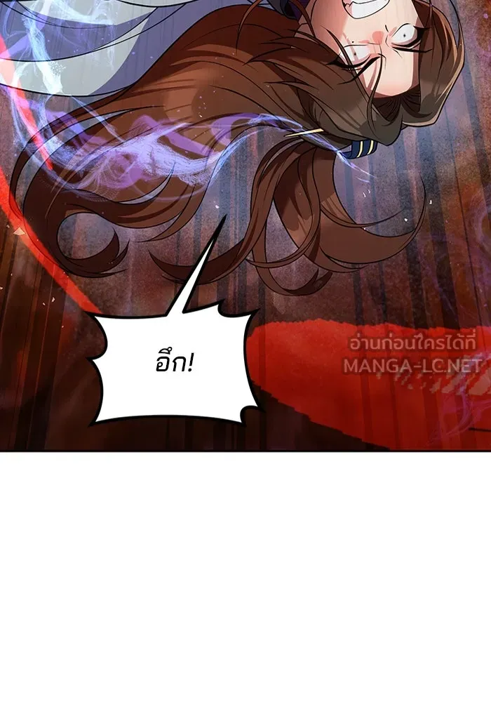 The Second Eunuch Regains His Manhood ตอนที่ 51 33