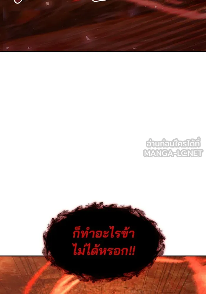 The Second Eunuch Regains His Manhood ตอนที่ 51 30