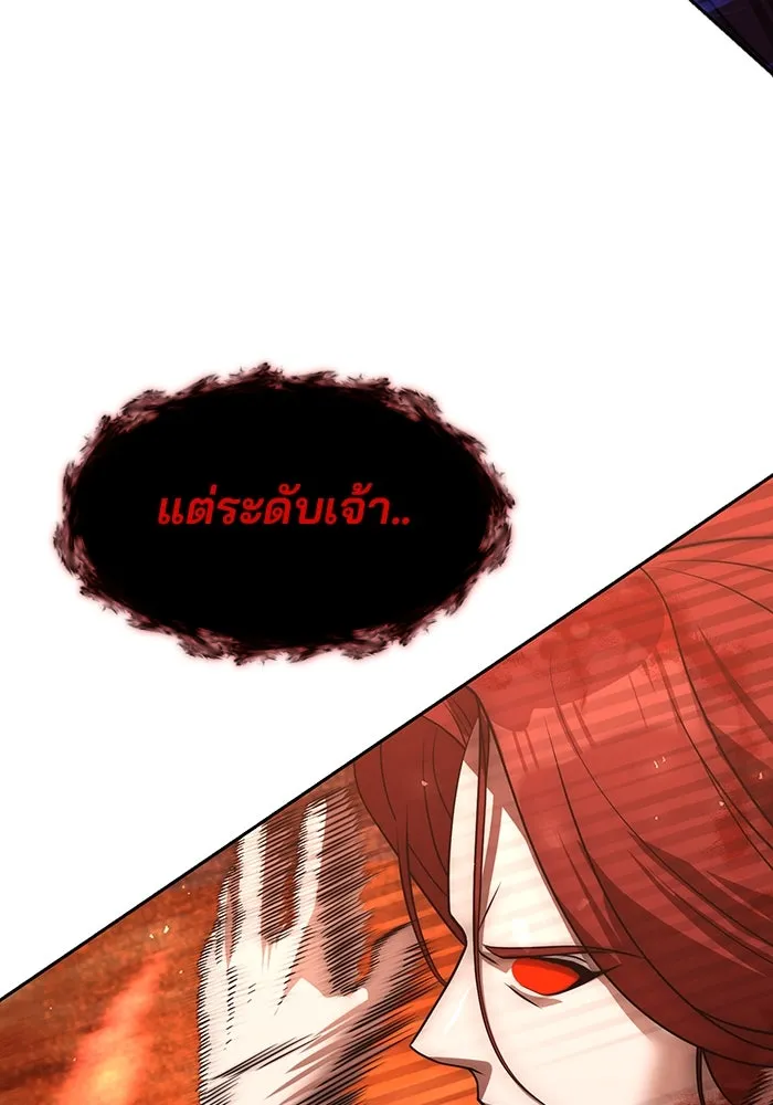 The Second Eunuch Regains His Manhood ตอนที่ 51 28