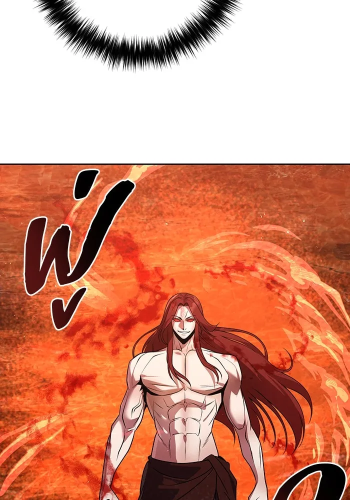 The Second Eunuch Regains His Manhood ตอนที่ 51 37