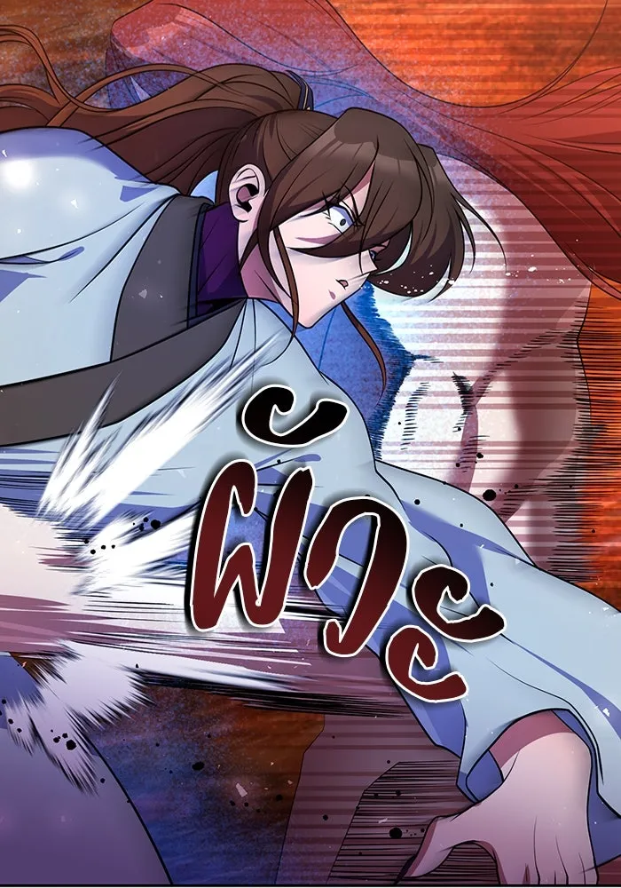 The Second Eunuch Regains His Manhood ตอนที่ 51 47