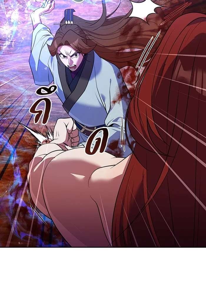 The Second Eunuch Regains His Manhood ตอนที่ 51 53