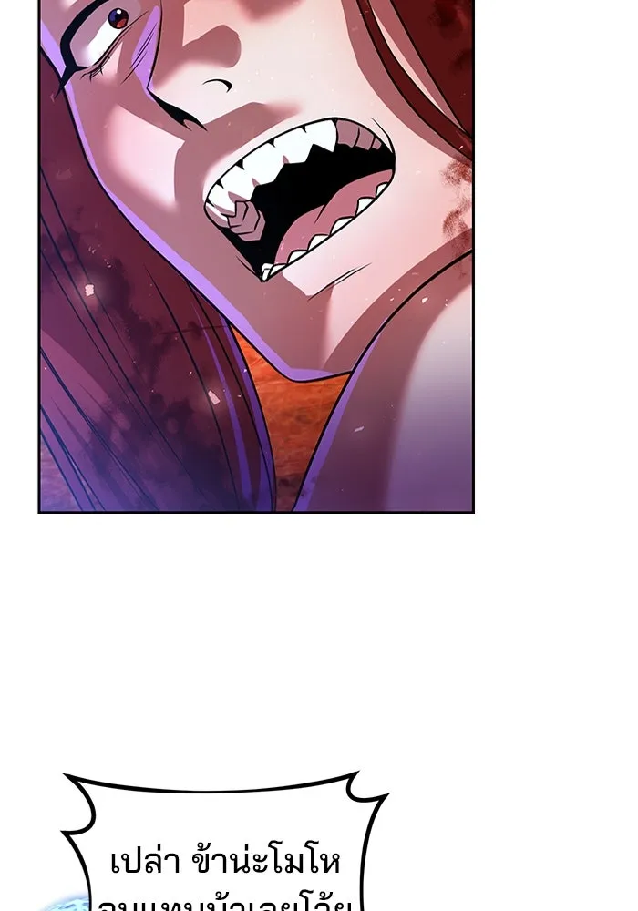 The Second Eunuch Regains His Manhood ตอนที่ 51 56