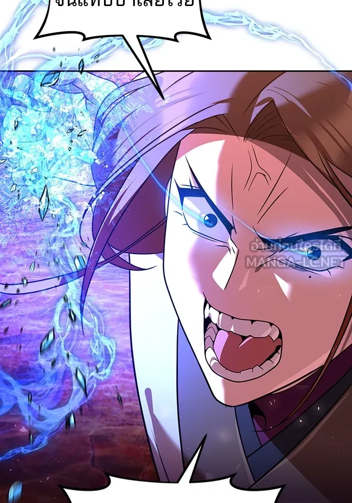 The Second Eunuch Regains His Manhood ตอนที่ 51 57