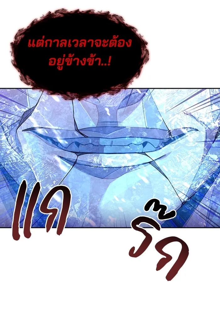 The Second Eunuch Regains His Manhood ตอนที่ 51 64