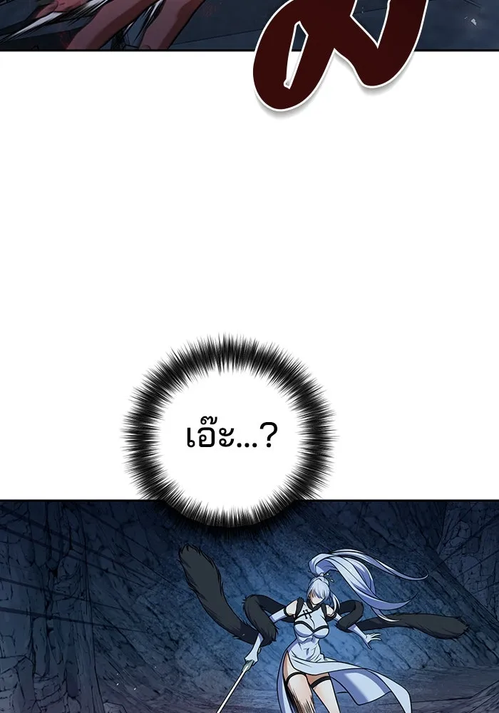 The Second Eunuch Regains His Manhood ตอนที่ 51 71