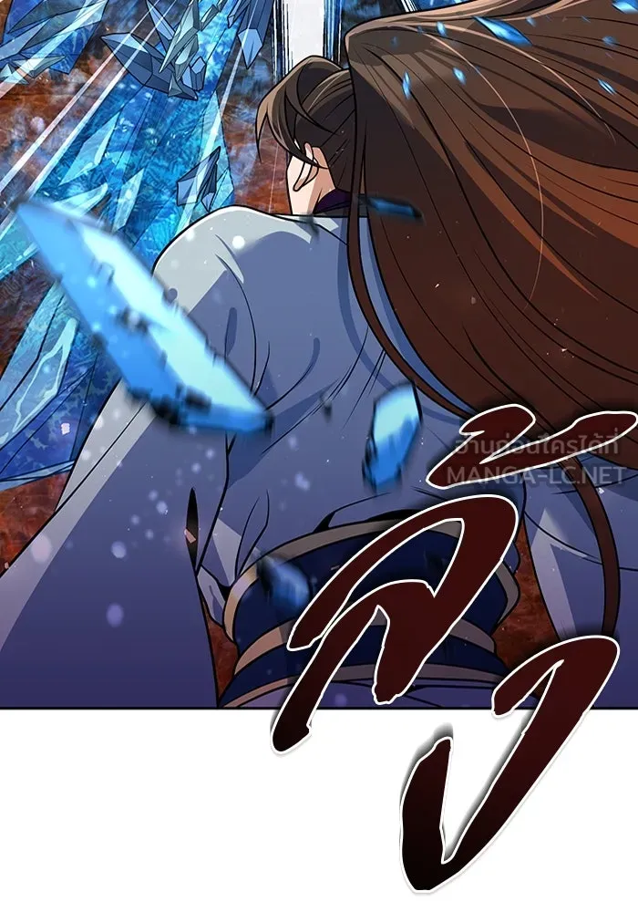 The Second Eunuch Regains His Manhood ตอนที่ 51 66