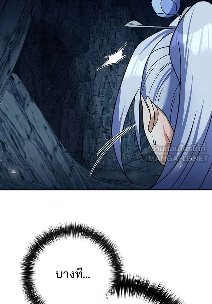 The Second Eunuch Regains His Manhood ตอนที่ 51 87