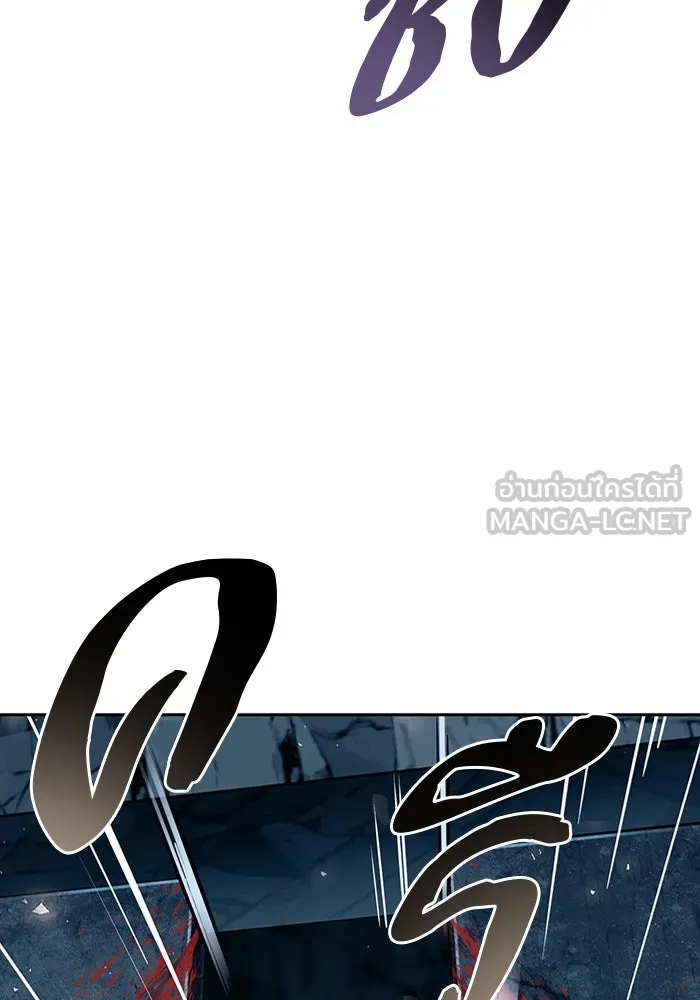 The Second Eunuch Regains His Manhood ตอนที่ 51 96