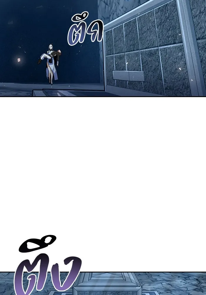 The Second Eunuch Regains His Manhood ตอนที่ 51 100