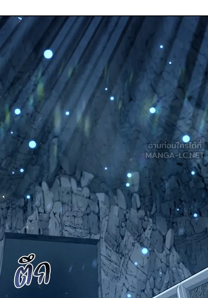 The Second Eunuch Regains His Manhood ตอนที่ 51 99