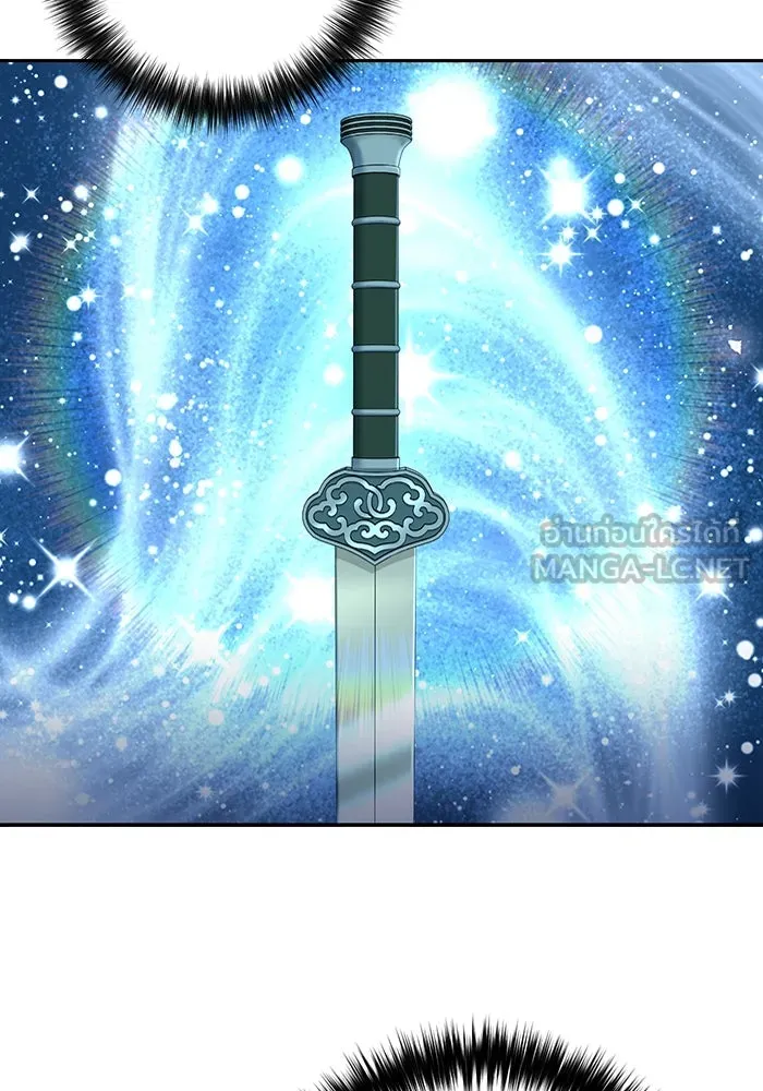 The Second Eunuch Regains His Manhood ตอนที่ 51 102